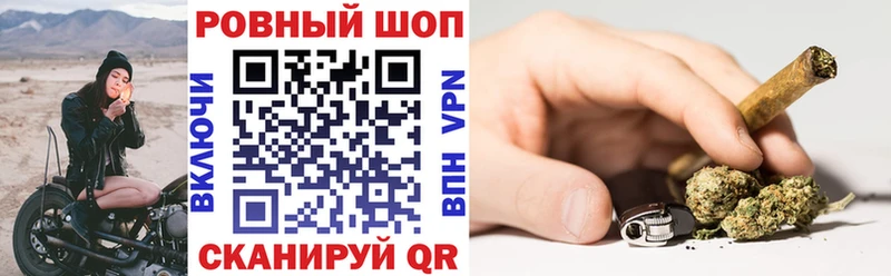 Купить наркотик Анапа Альфа ПВП КОКАИН МЕФ АМФ Конопля