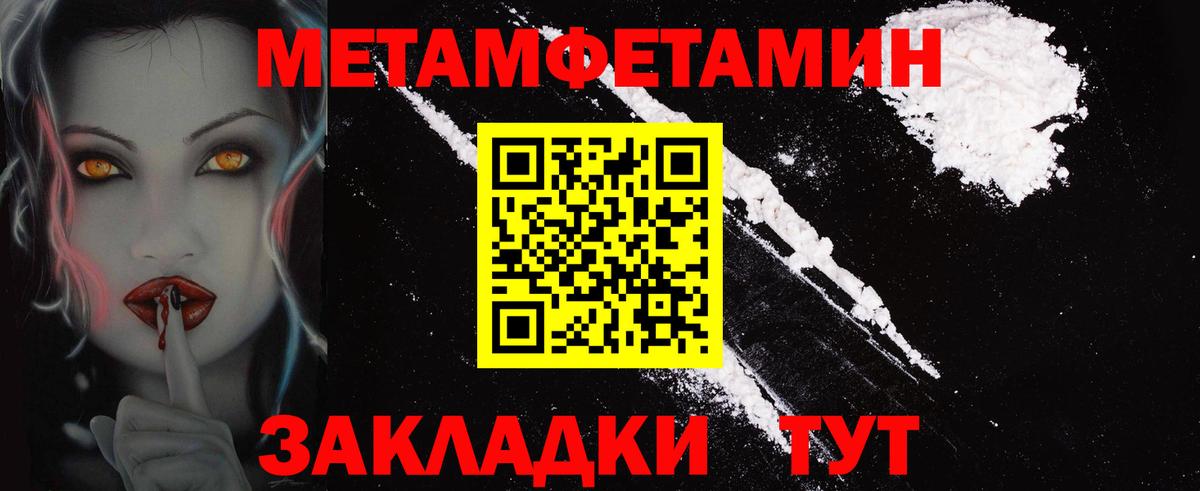 МЕФ  МДМА  КОКАИН  Вход с VPN  Хэш  Плюхи  Лсд 25  Анапа  APVP  Амфетамин  Конопля 