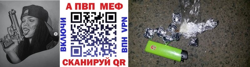 где купить   Анапа  omg маркетплейс  Alfa_PVP крисы CK 