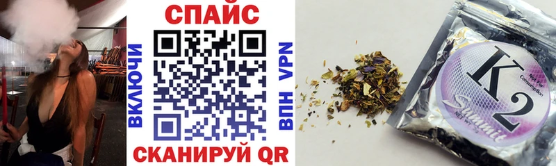 БУТИРАТ бутик Анапа