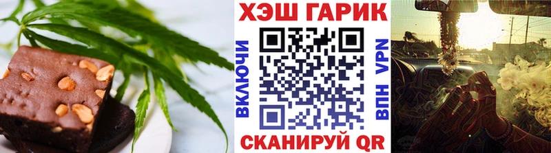 где купить   Анапа  Canna-Cookies марихуана 