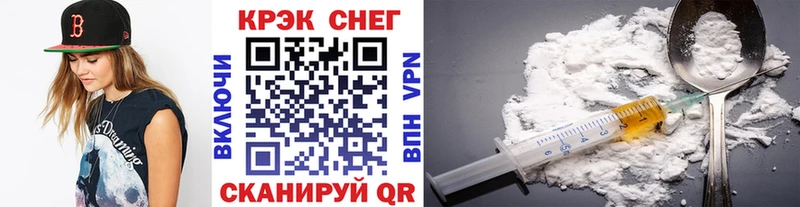 hydra онион  Анапа  Кокаин Fish Scale 