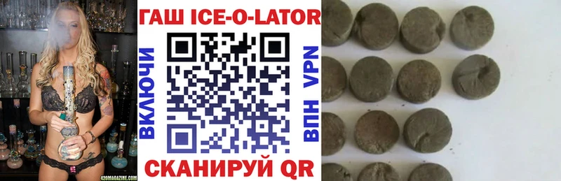 ГАШИШ VHQ Анапа