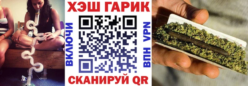 наркотики Анапа ГАШ VHQ