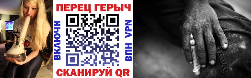 Героин гречка Анапа