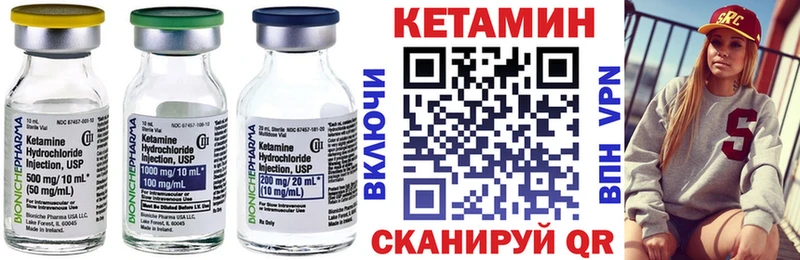 наркотики  Анапа  КЕТАМИН VHQ 