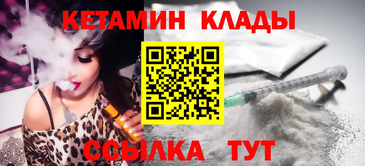 Канабис Анапа