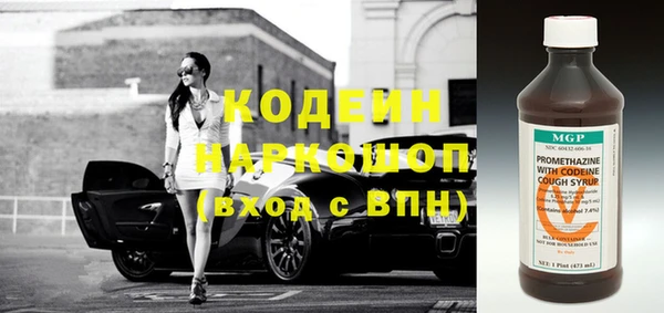 не бодяженный Абинск