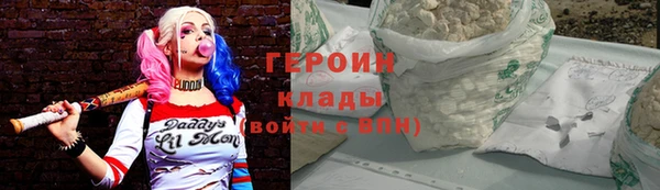 кокаин VHQ Протвино