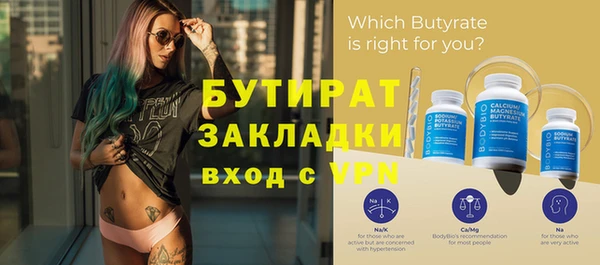 не бодяженный Абинск