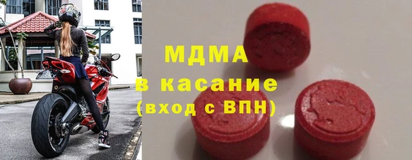 альфа пвп Абаза