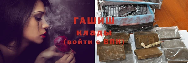 герыч Абдулино