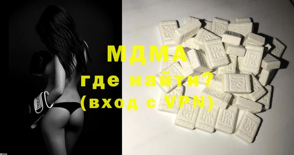 герыч Абдулино