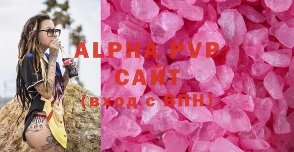 герыч Абдулино