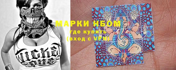 спайс Пролетарск