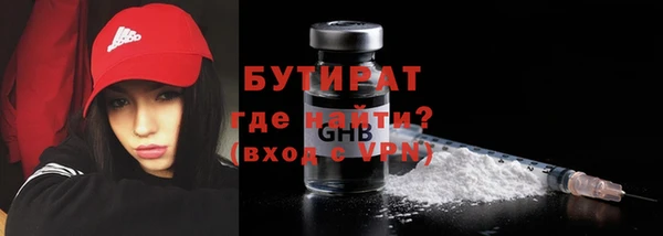 не бодяженный Абинск
