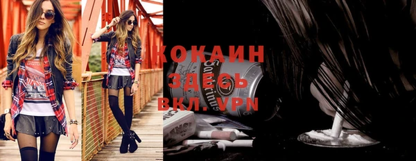 спайс Приозерск
