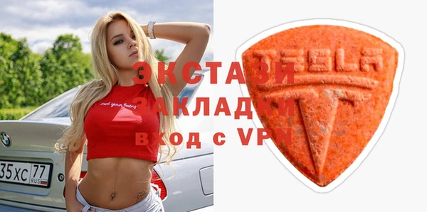 не бодяженный Абинск