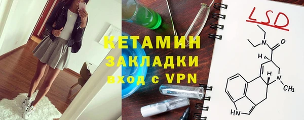 герыч Абдулино