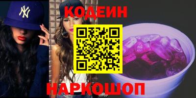 бутират Балаково