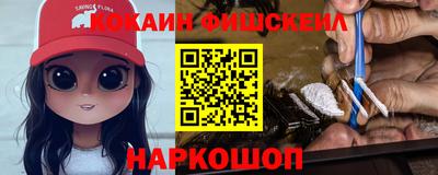 бутират Балаково