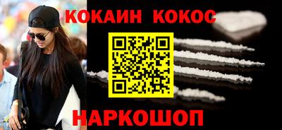 бутират Балаково