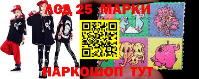 бутират Балаково