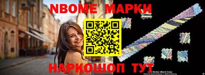 бутират Балаково