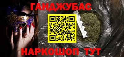 бутират Балаково