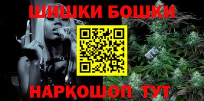 бутират Балаково