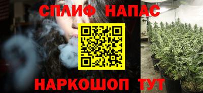 бутират Балаково