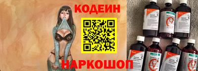 бутират Балаково