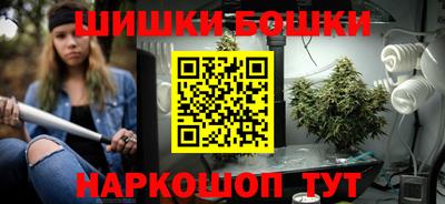 бутират Балаково