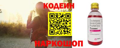 бутират Балаково