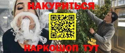 бутират Балаково