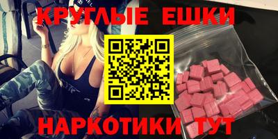 бутират Балаково