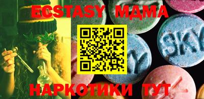 бутират Балаково