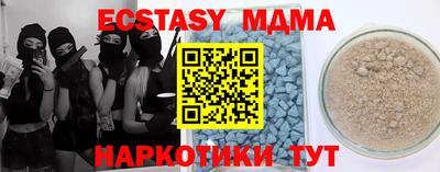 стаф Балахна