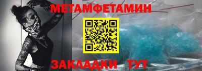 бутират Балаково