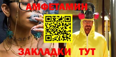 бутират Балаково