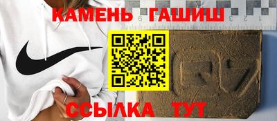 бутират Балаково