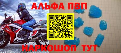 бутират Балаково