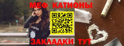 бутират Балаково