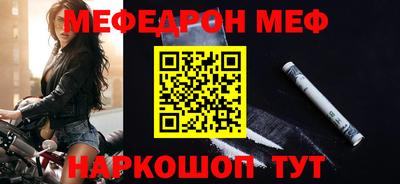 бутират Балаково