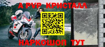 стаф Балахна