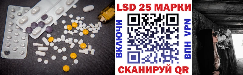 Лсд 25 экстази ecstasy  Анапа 