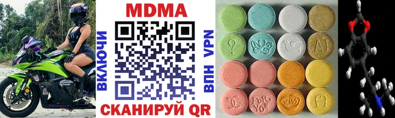 MDMA кристаллы  Анапа 