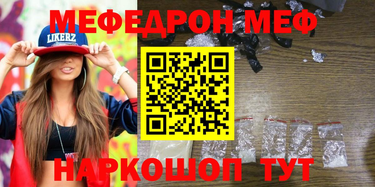 Alpha-PVP СК кристаллы  Вход с VPN  МЕФ   МДМА  Бошки Шишки  ГАШИШ  Анапа  ГЕРОИН 