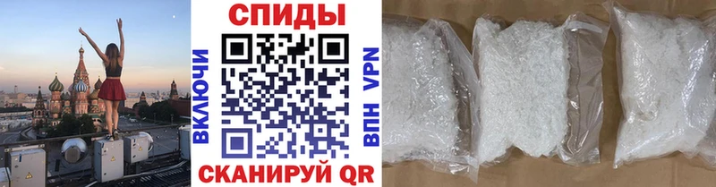 МЕТАМФЕТАМИН Methamphetamine  Анапа 