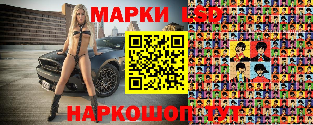 Марки 25I-NBOMe 1,5мг  Марки 25I-NBOMe 1,5мг  Вход с VPN  Анапа 